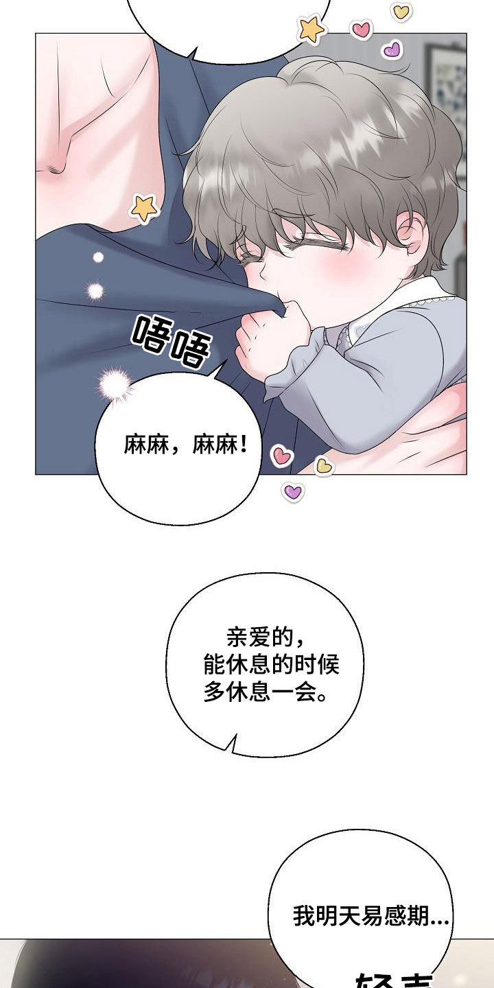 第64话22