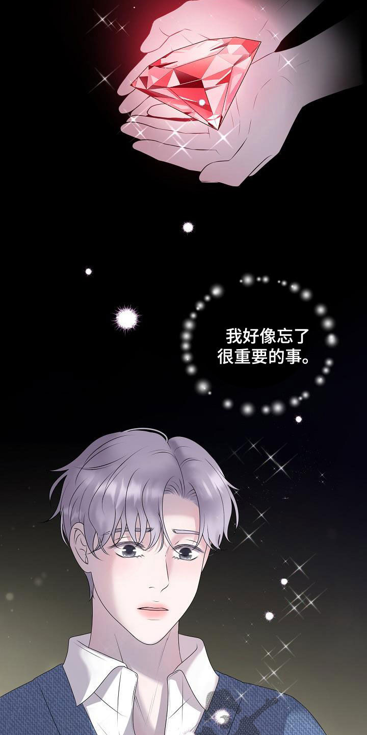 第62话11