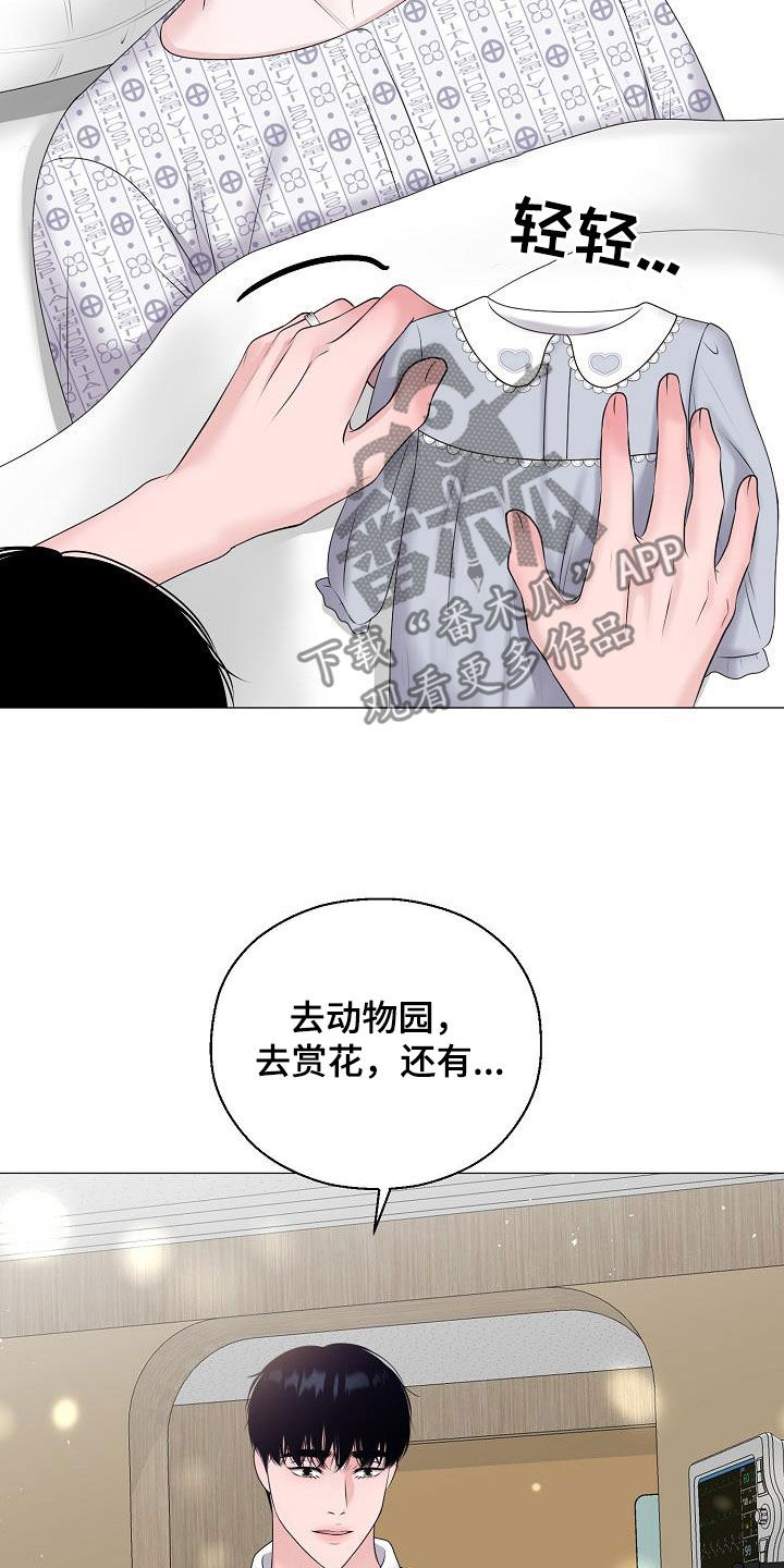 第62话18