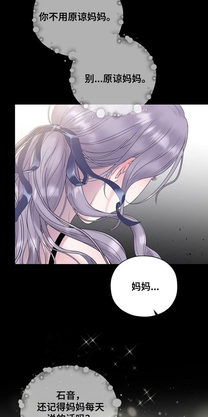 第62话5