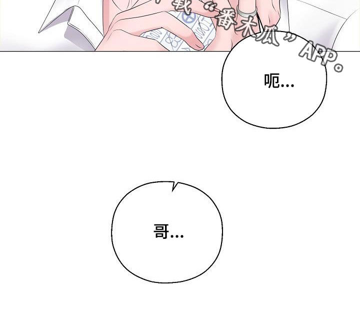 第62话29