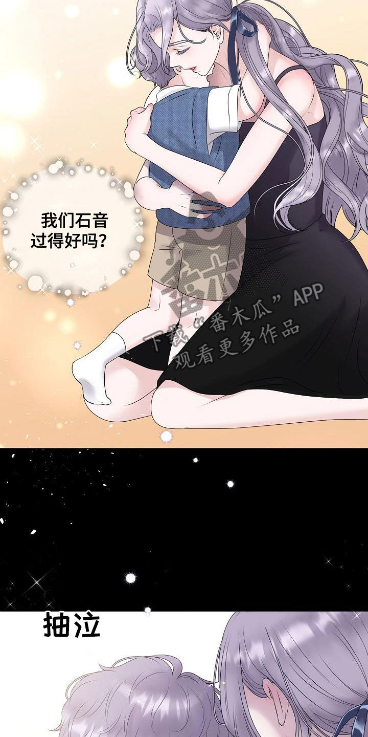 第62话2