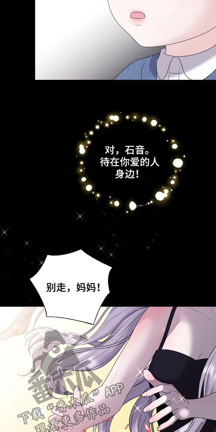 第62话9