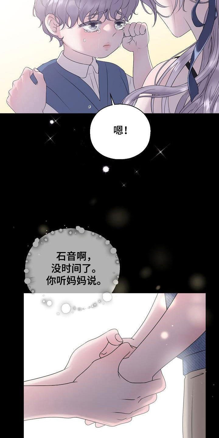 第62话3