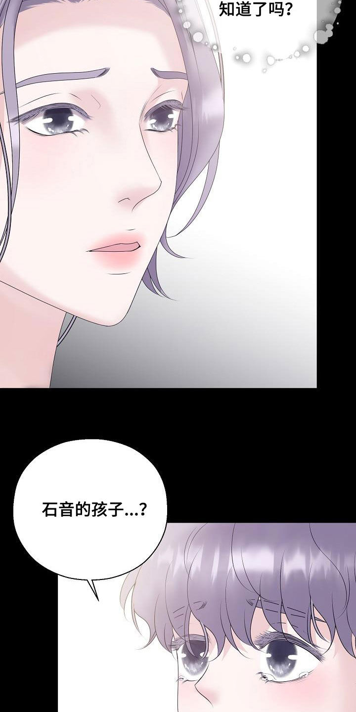 第62话8