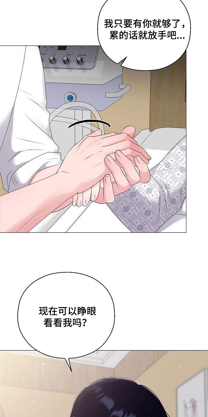 第62话24
