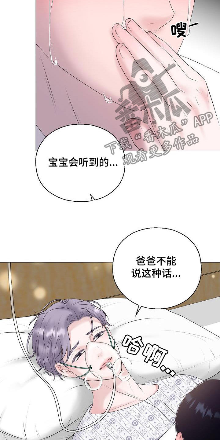 第62话27