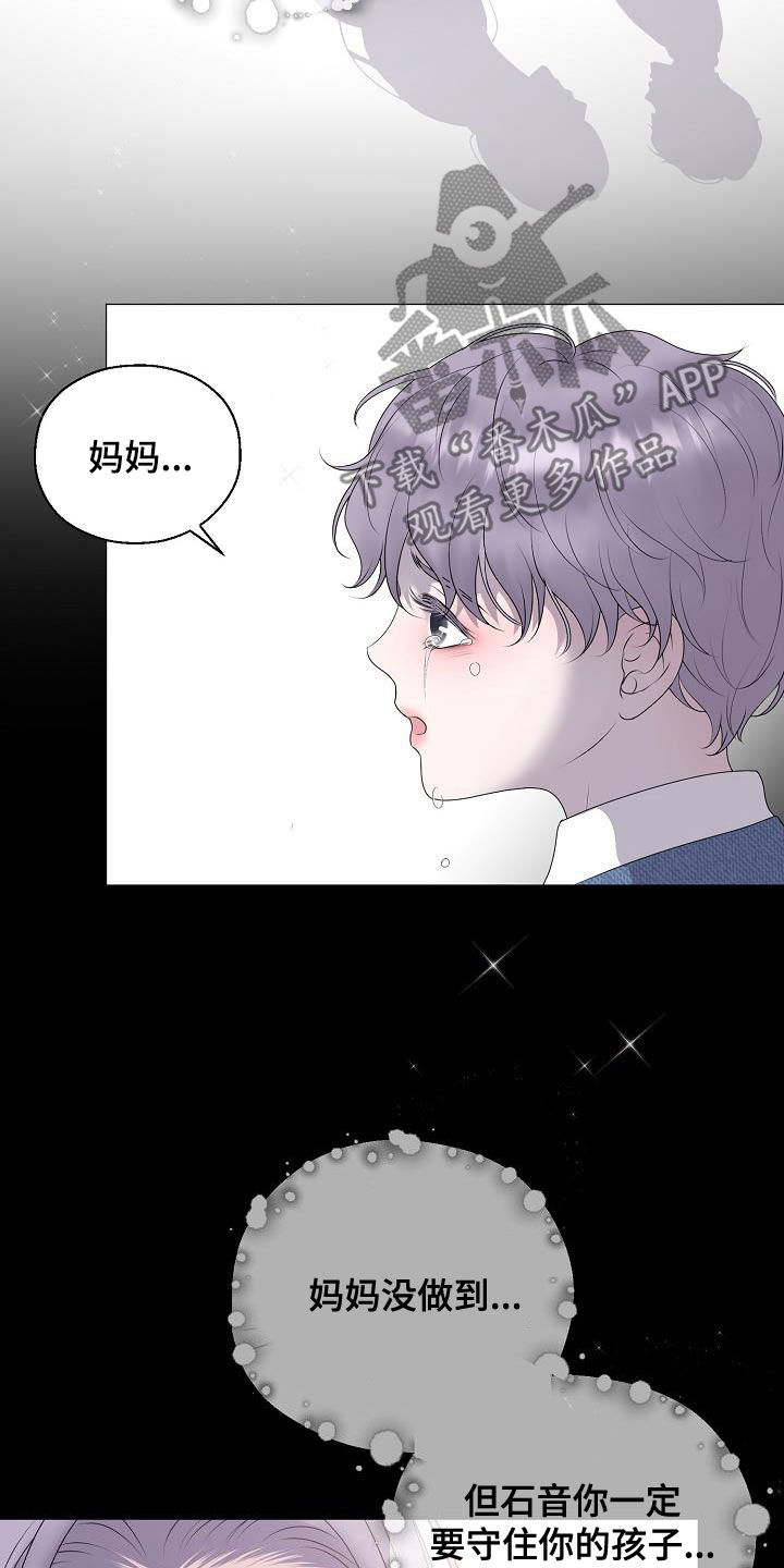 第62话7