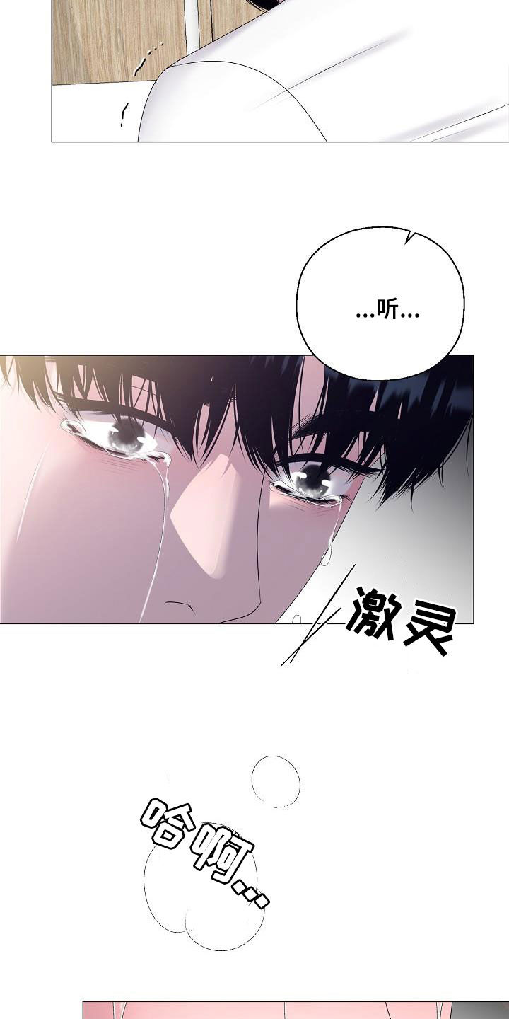 第62话26