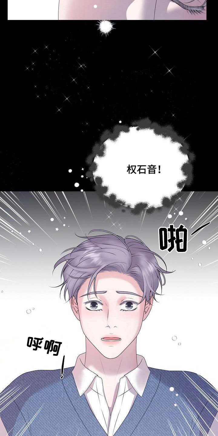 第61话21