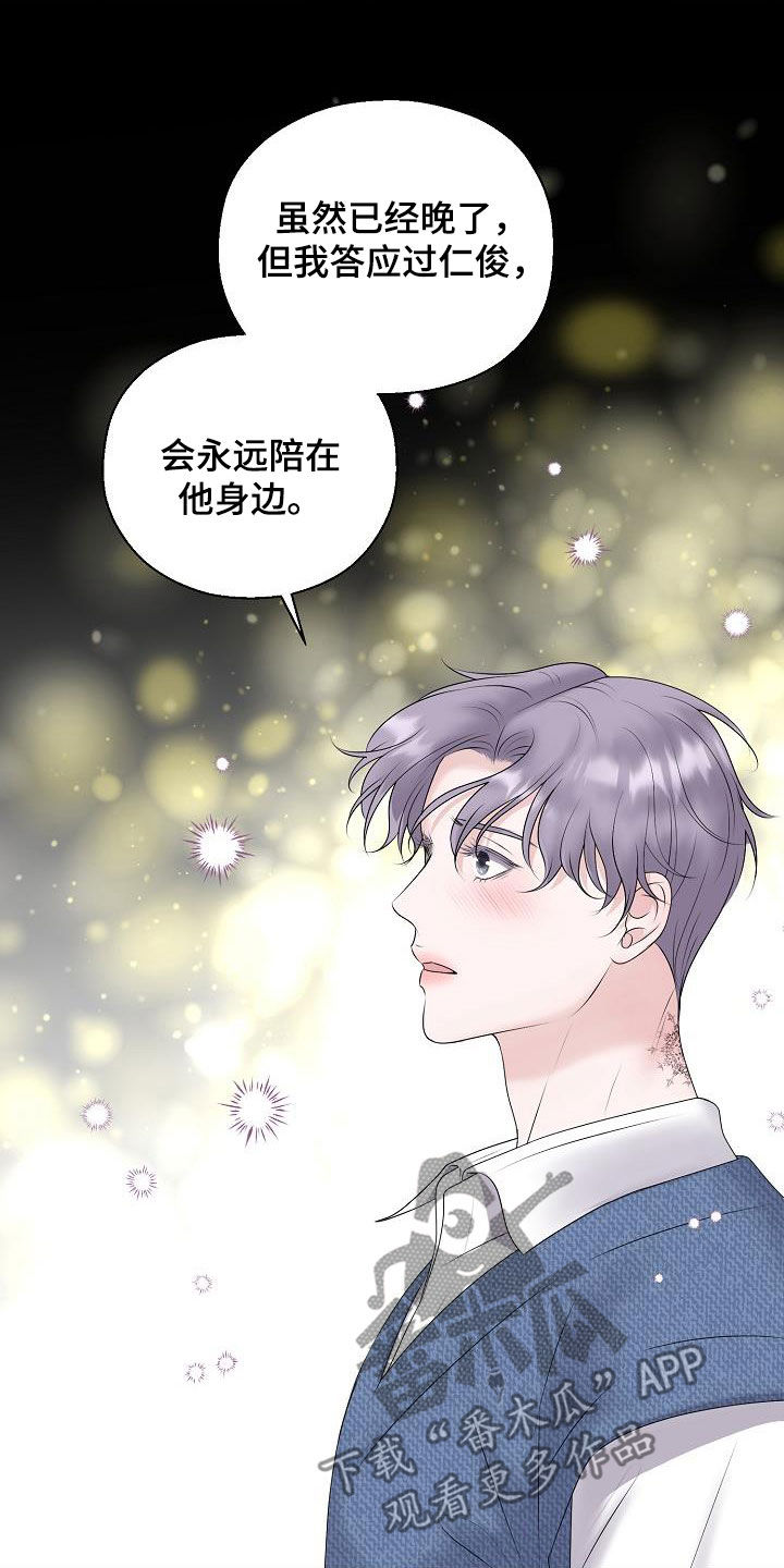 第61话28