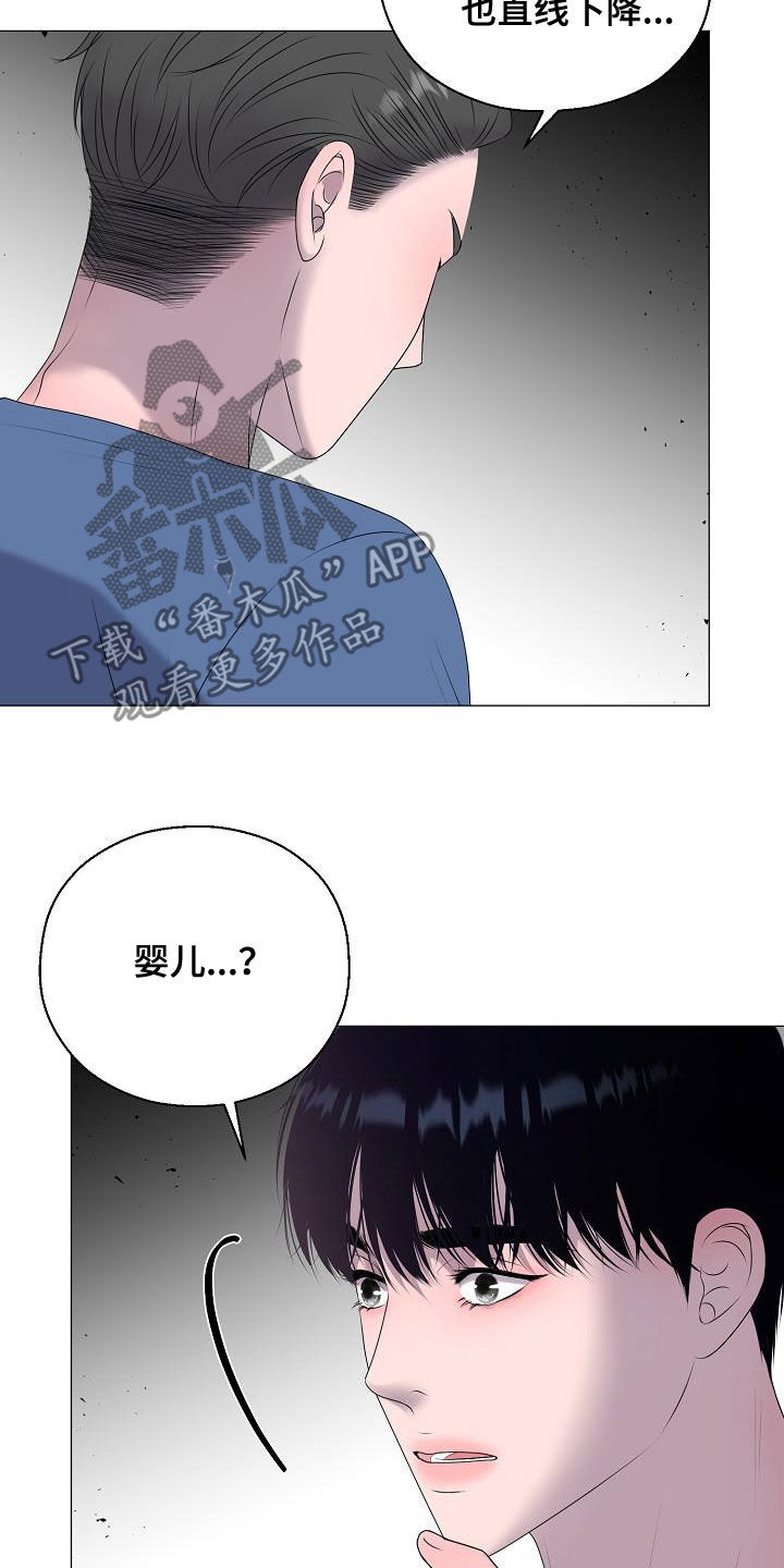 第61话10