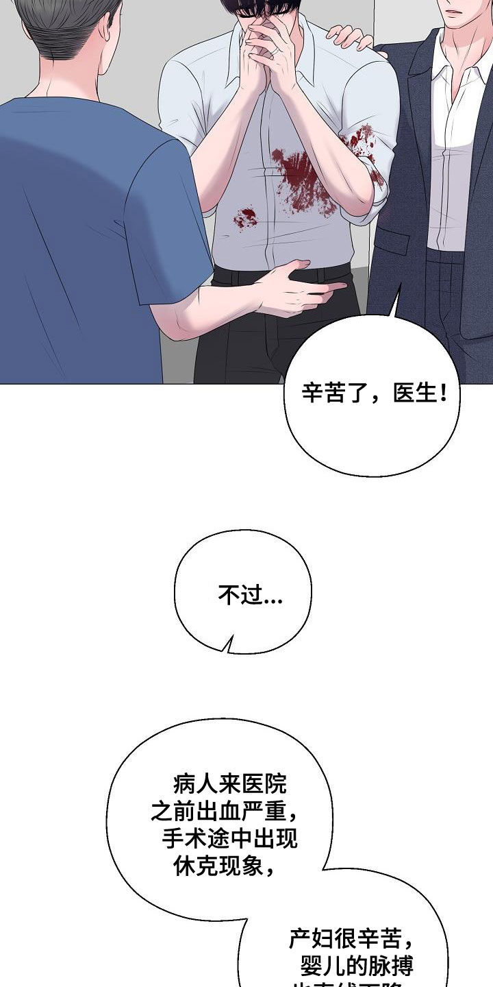 第61话9