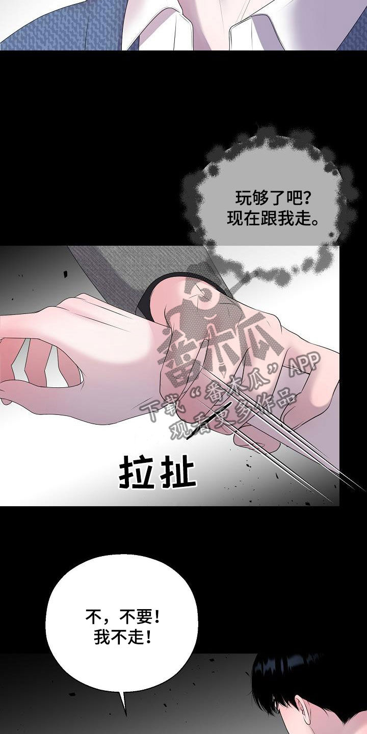 第61话24