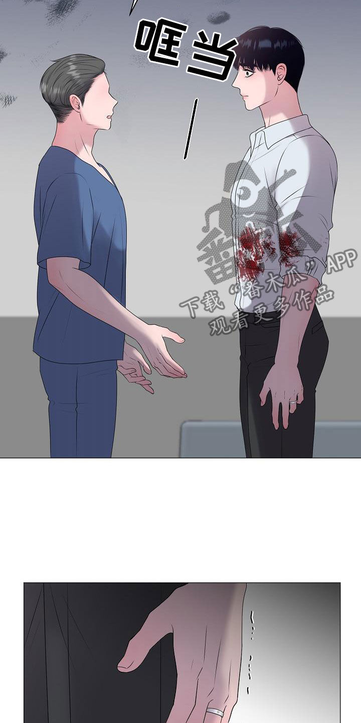 第61话13