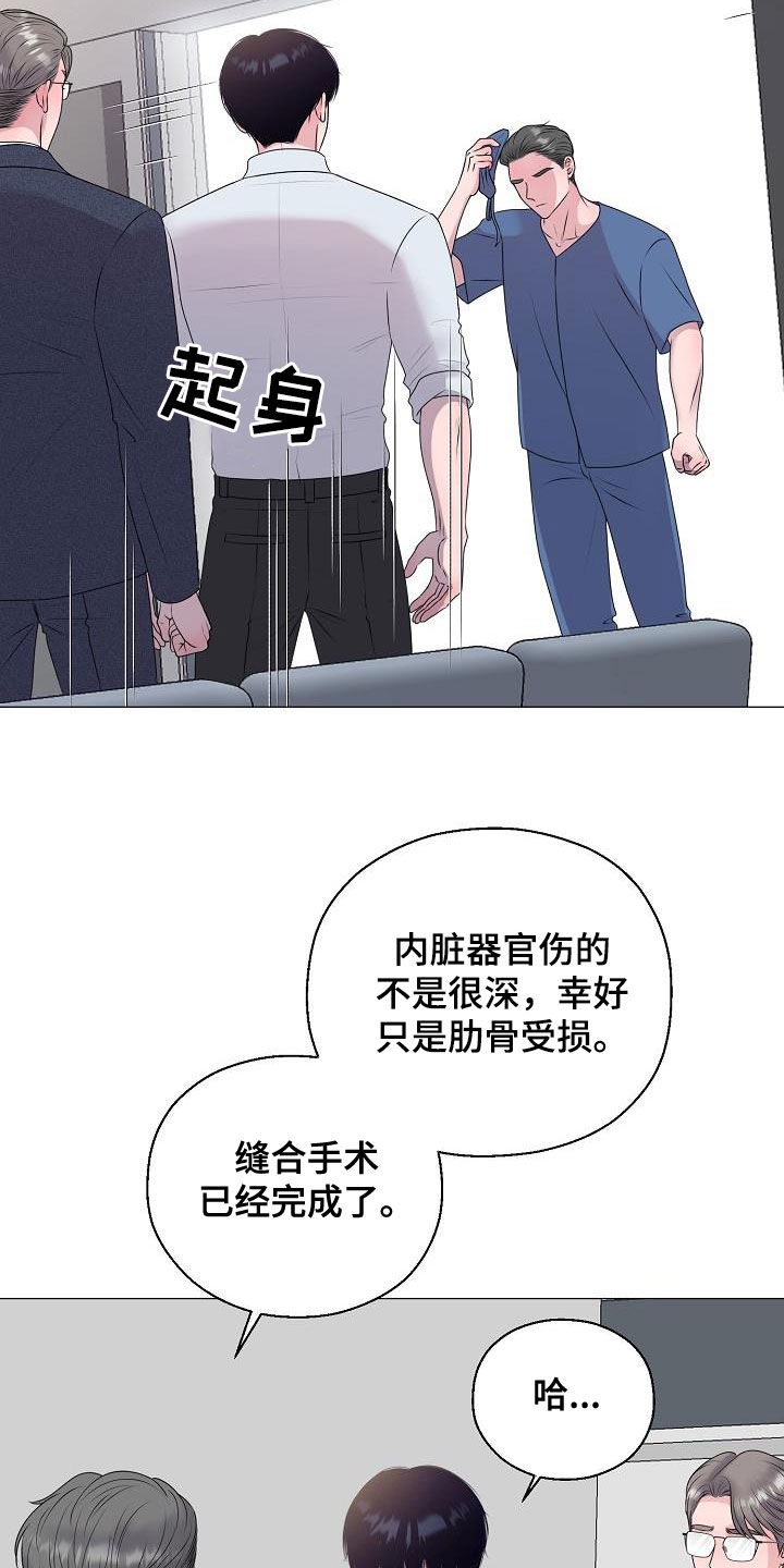 第61话8