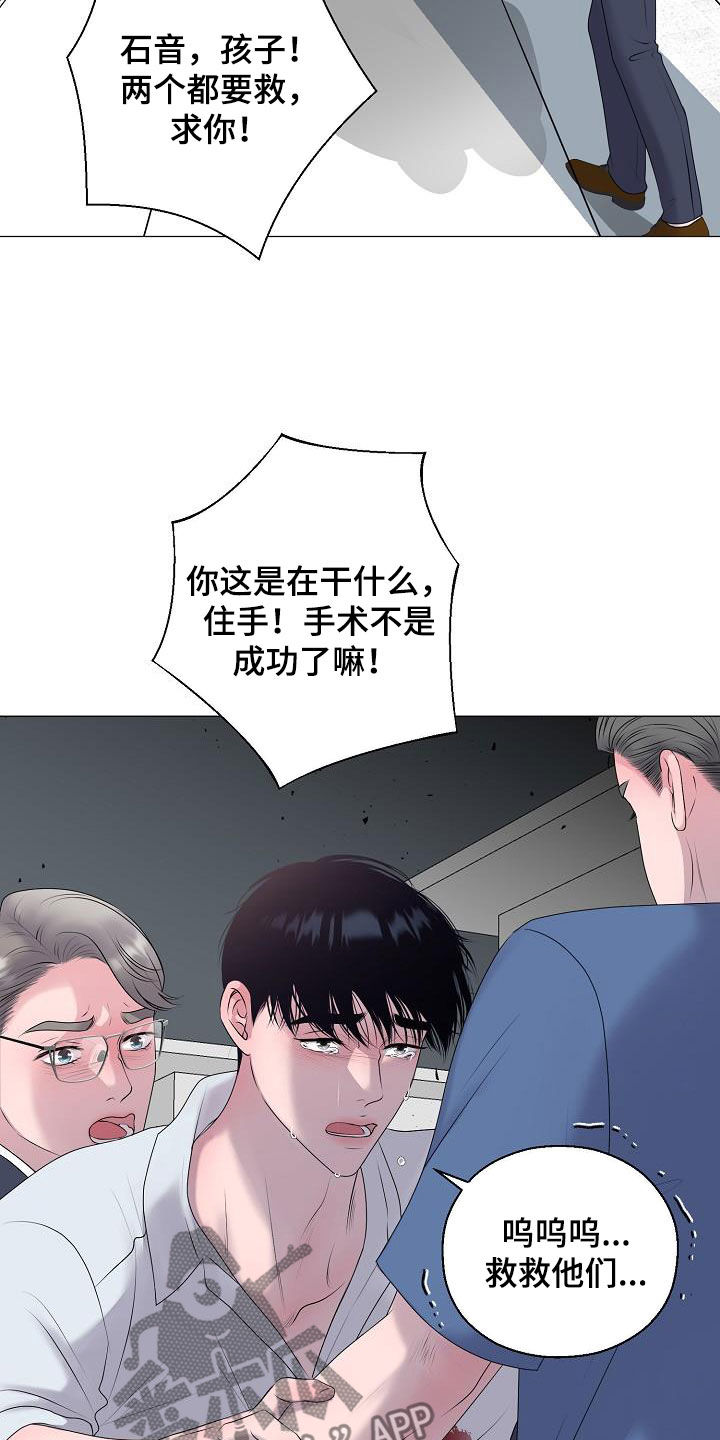 第61话16