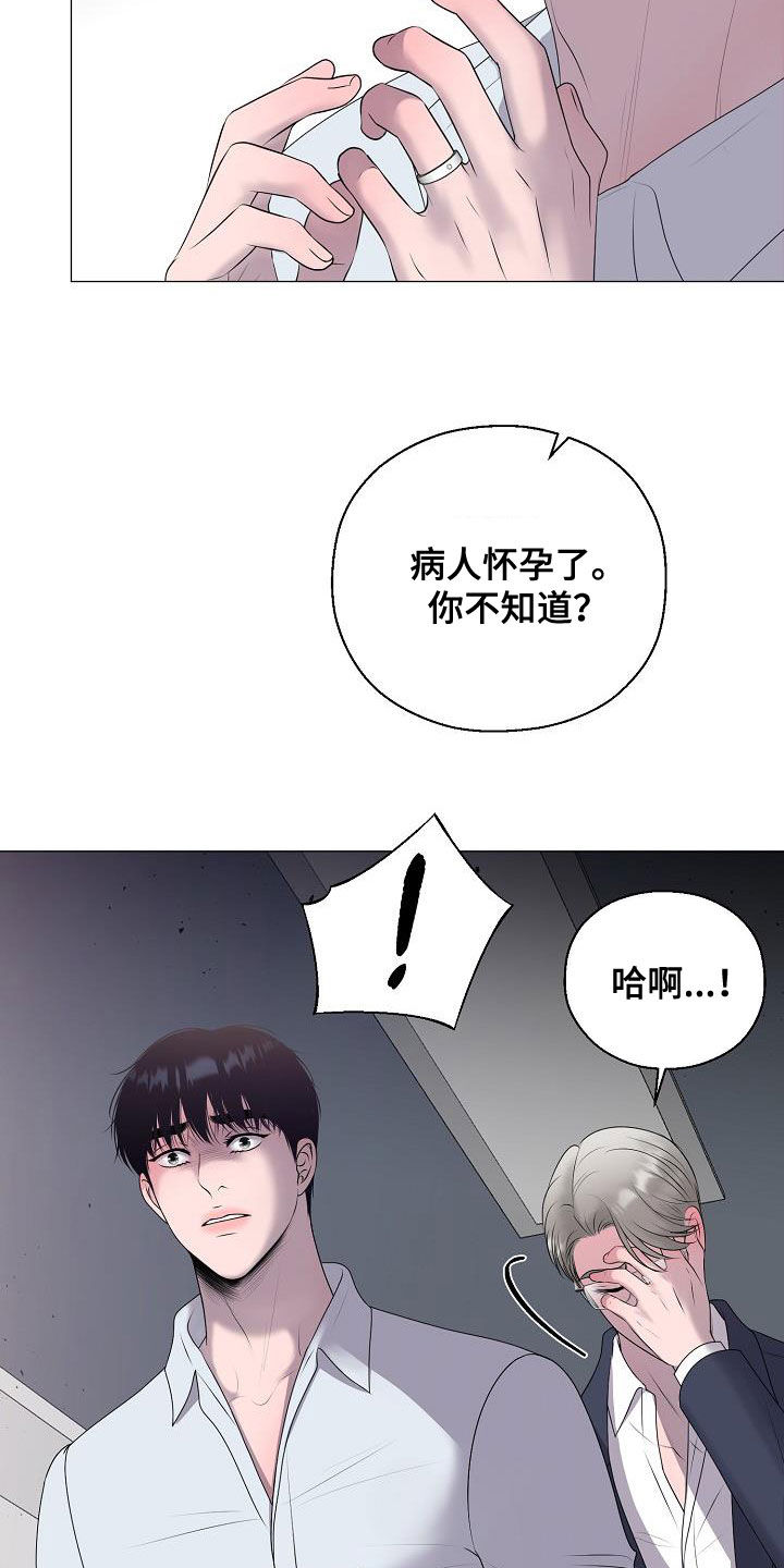 第61话11