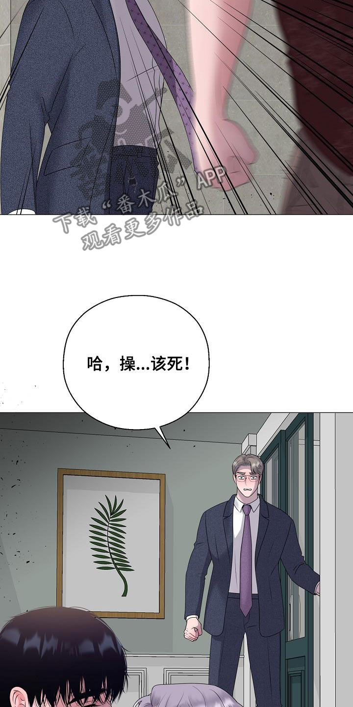 第61话2