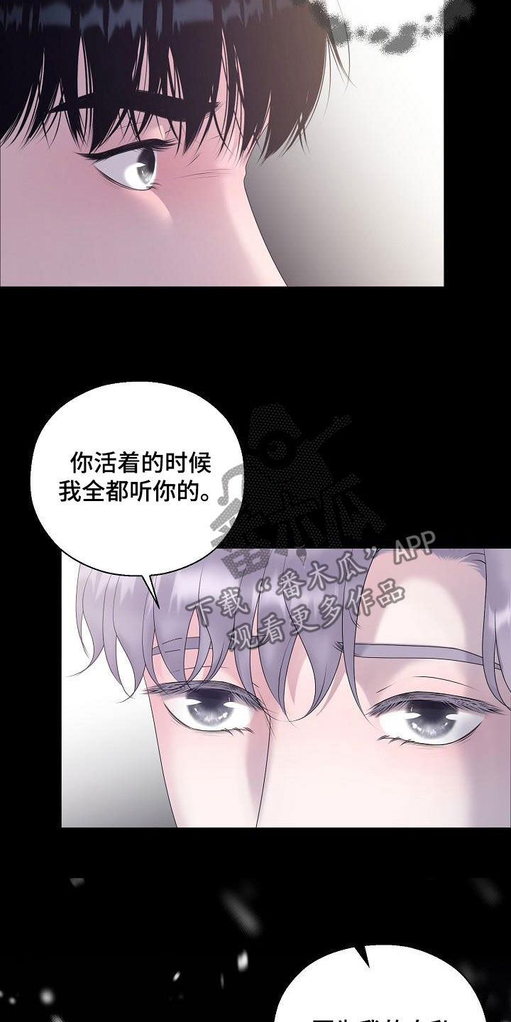 第61话26