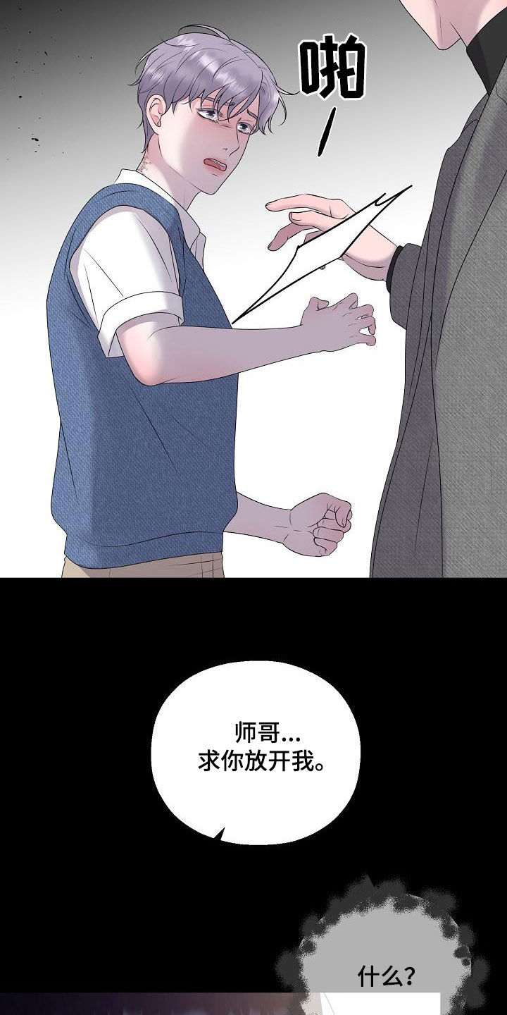 第61话25