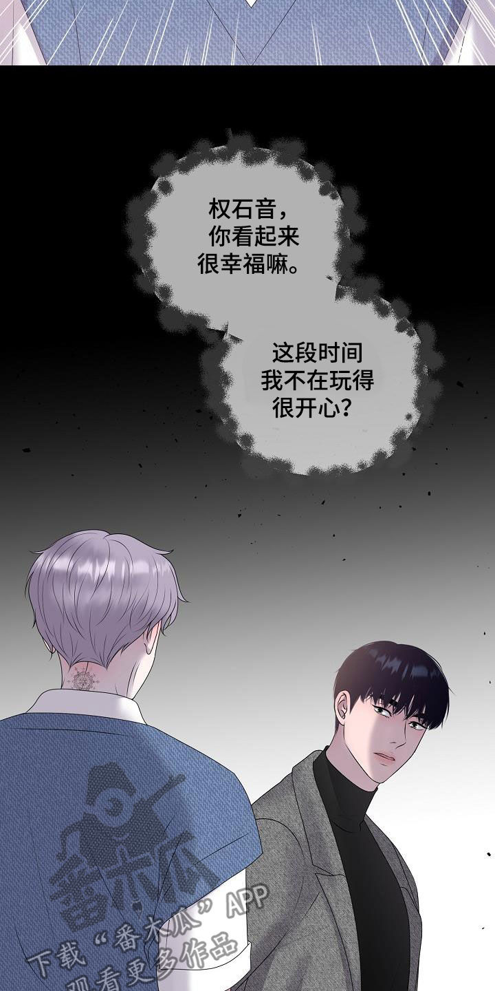 第61话22