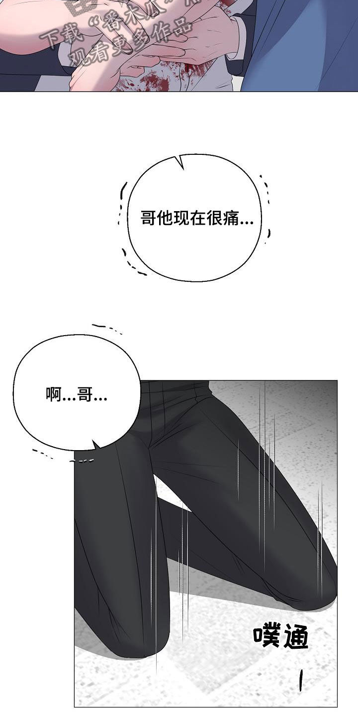 第61话17