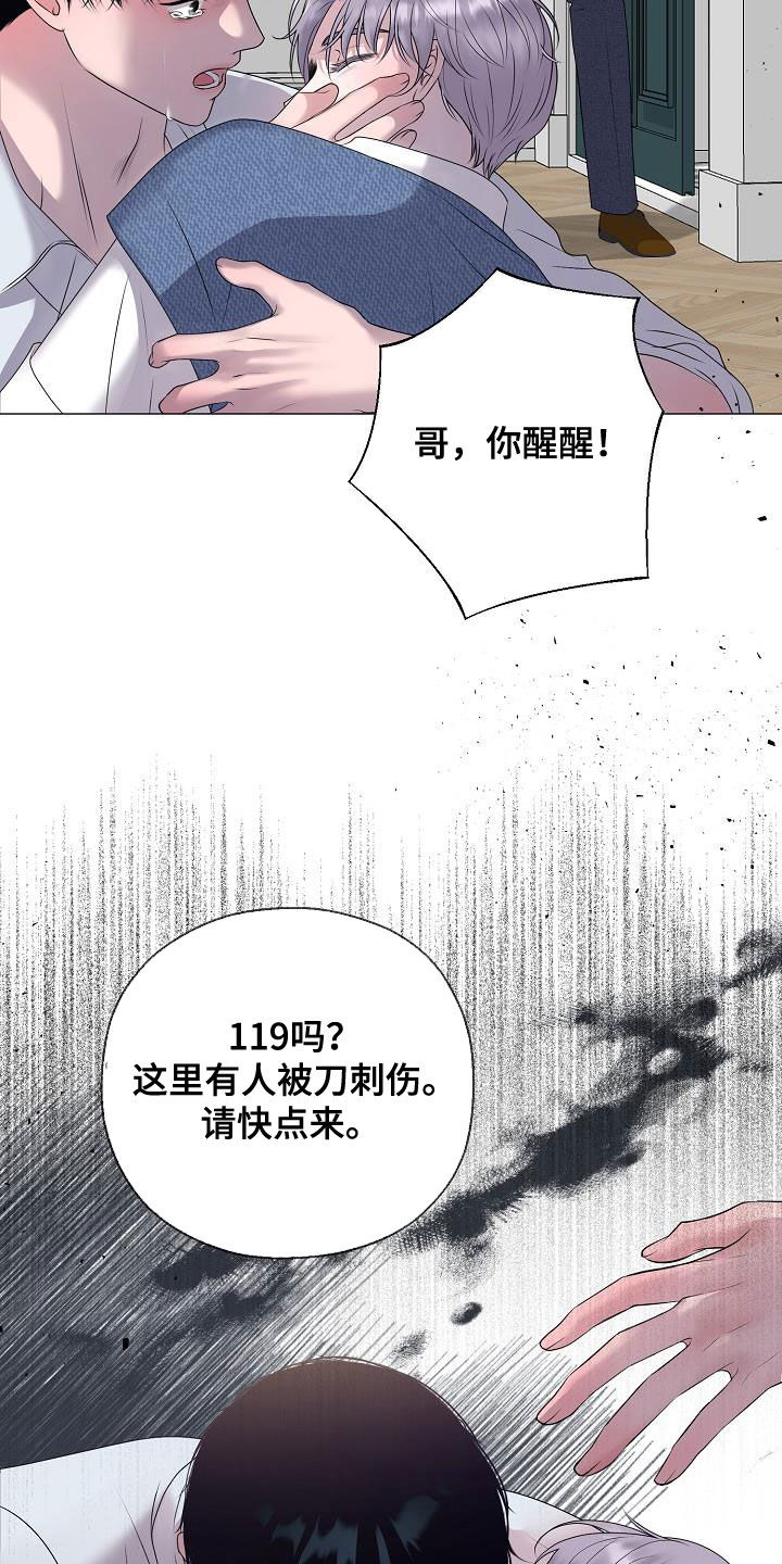 第61话3