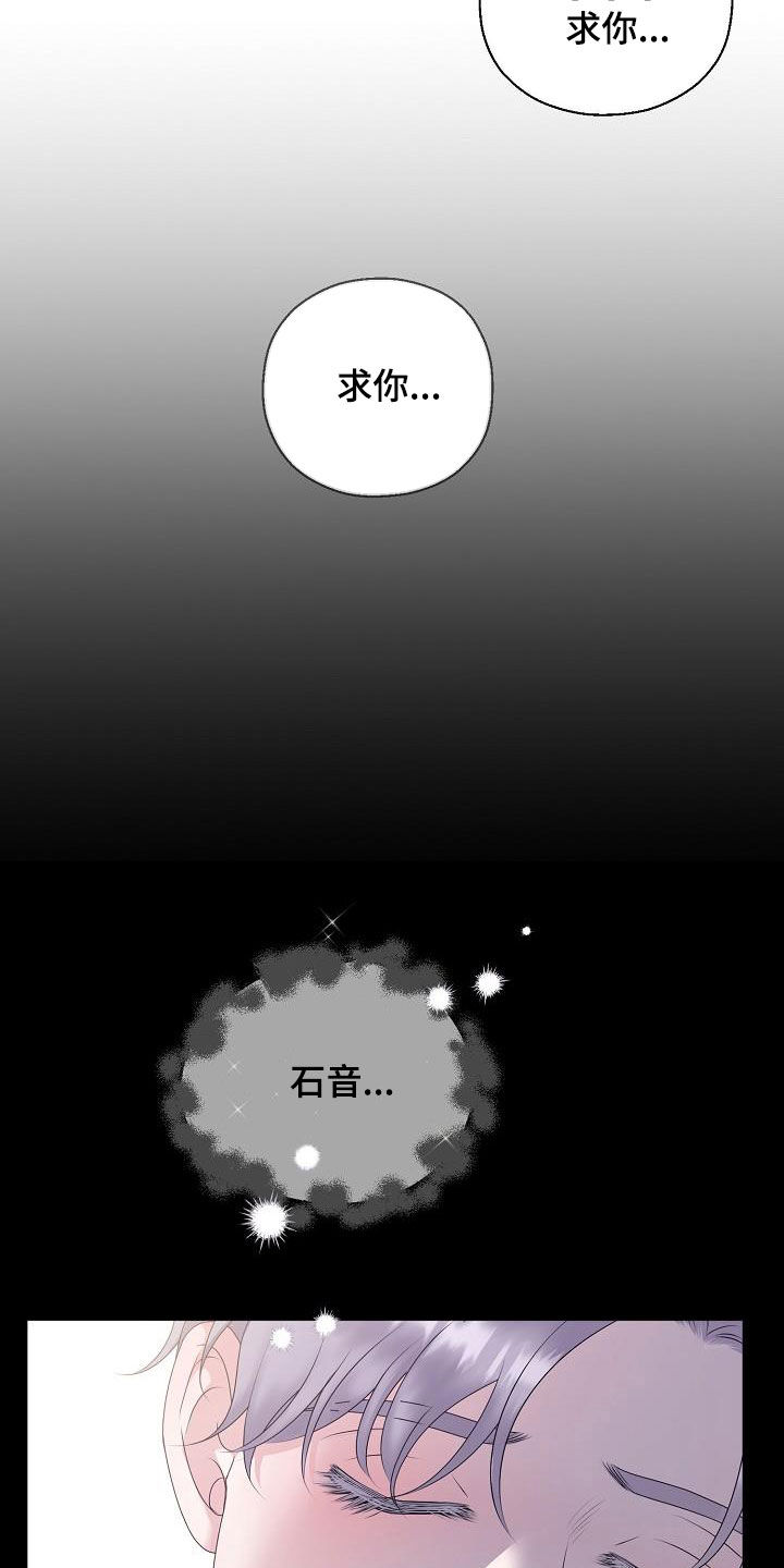 第61话20