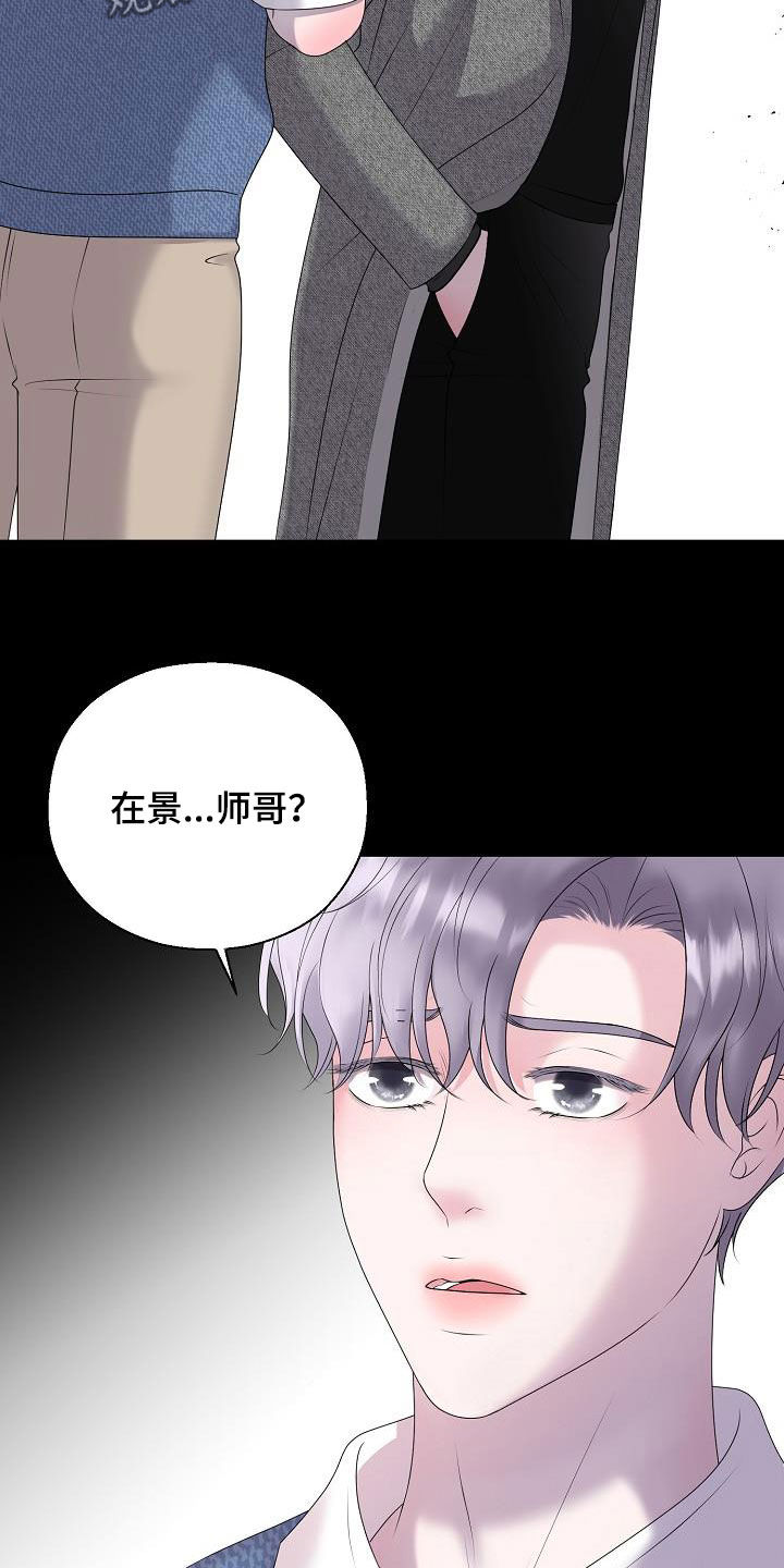 第61话23