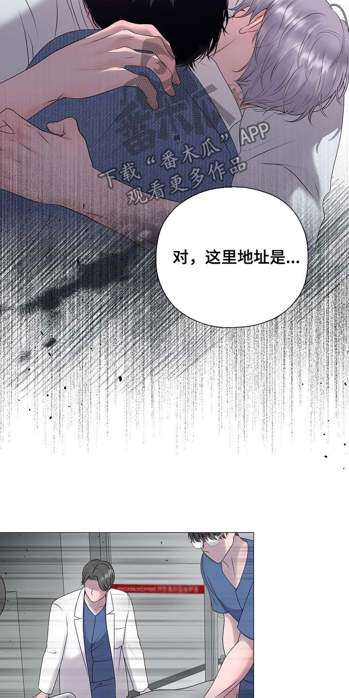 第61话4