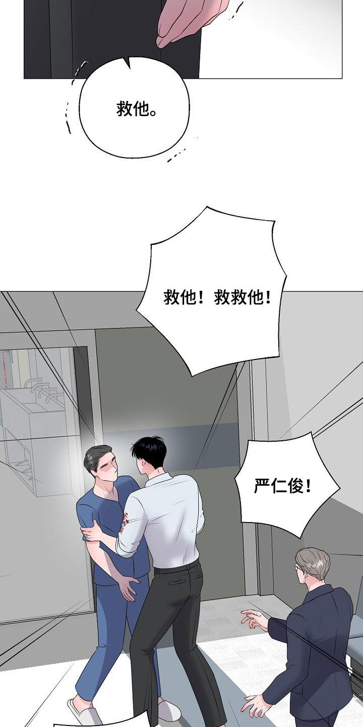 第61话14