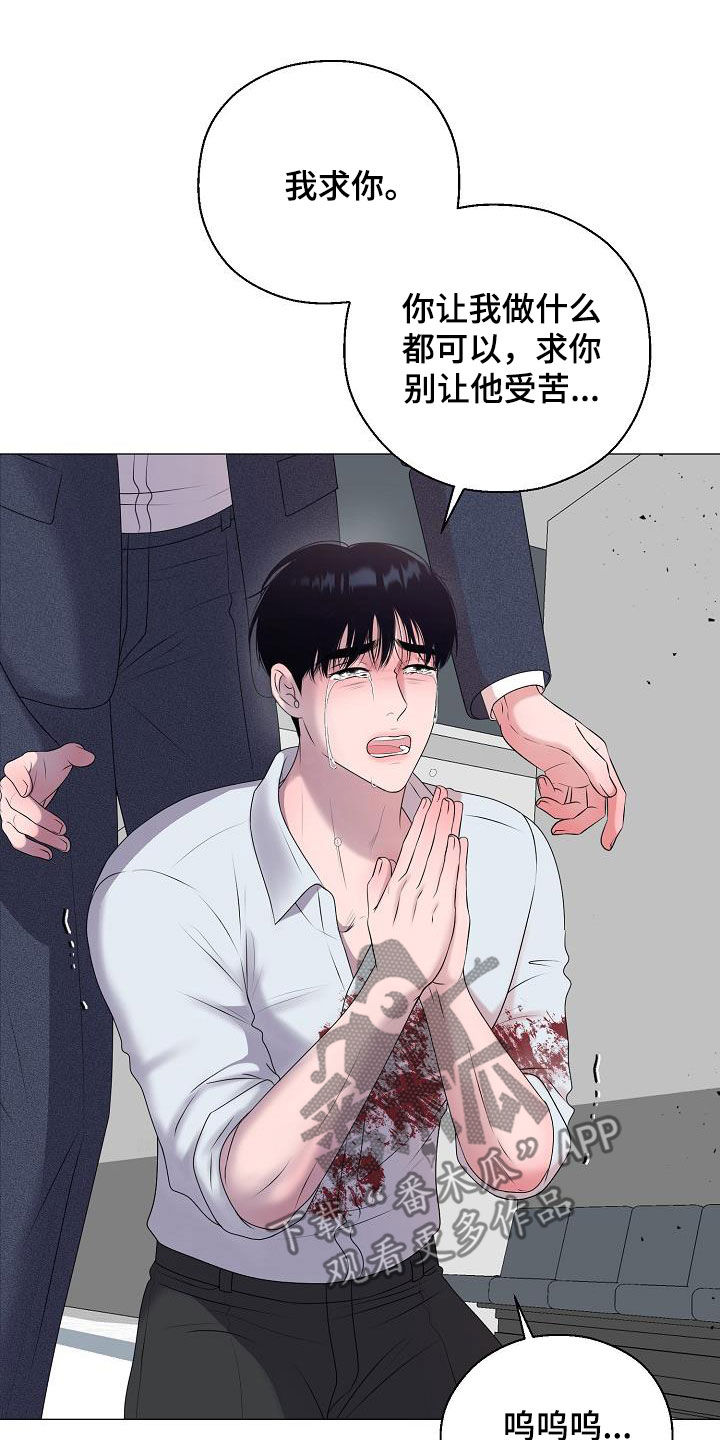 第61话19