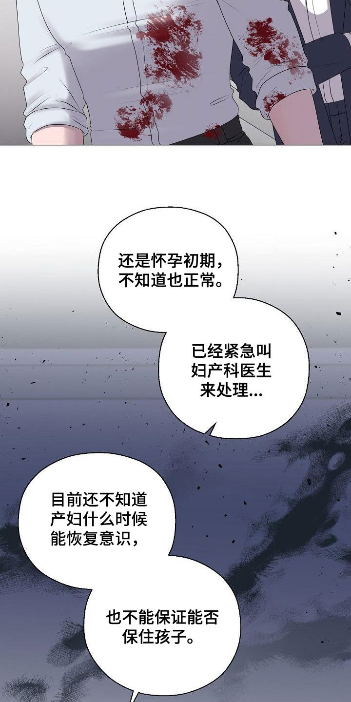第61话12