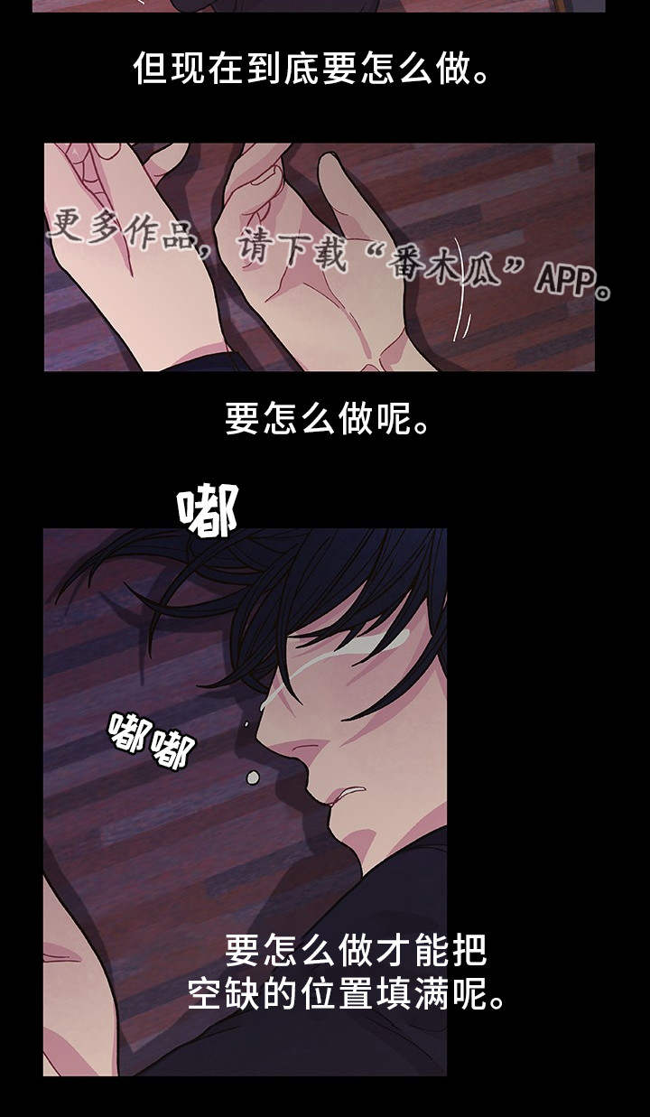 第34话3