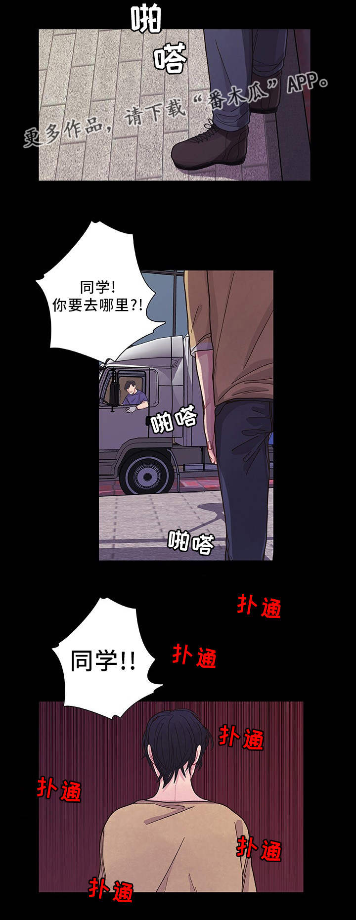 第34话14