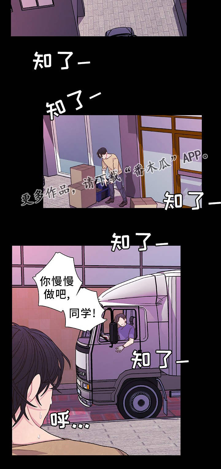第34话6