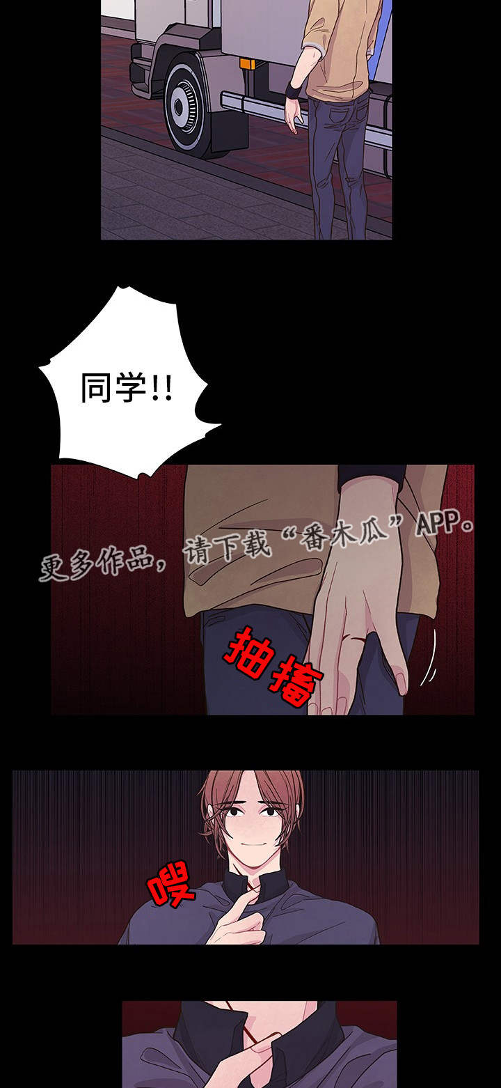 第34话10
