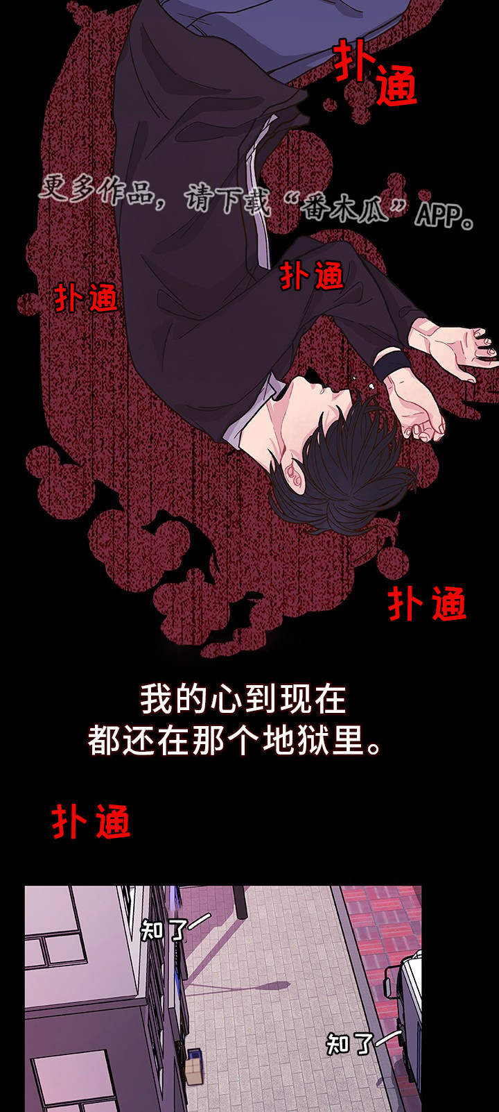 第34话5