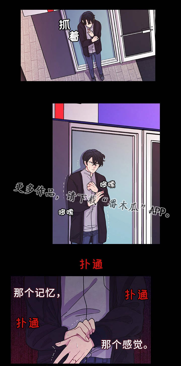 第34话0