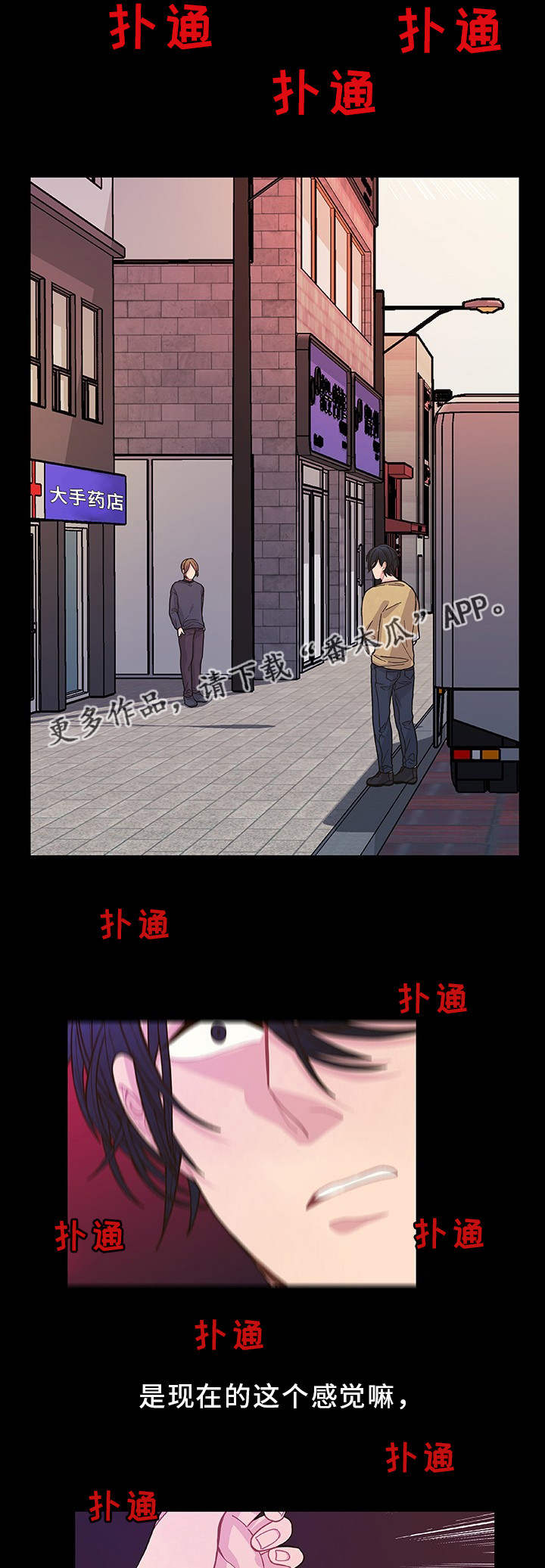 第34话12
