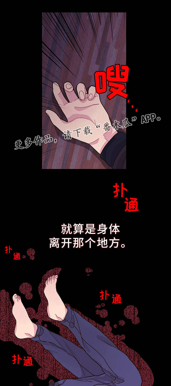 第34话4