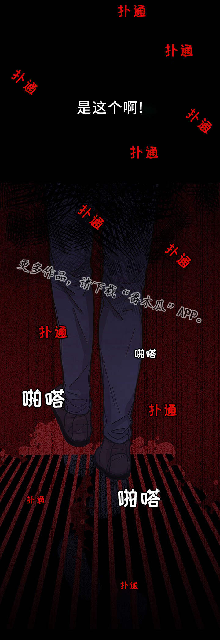 第34话15