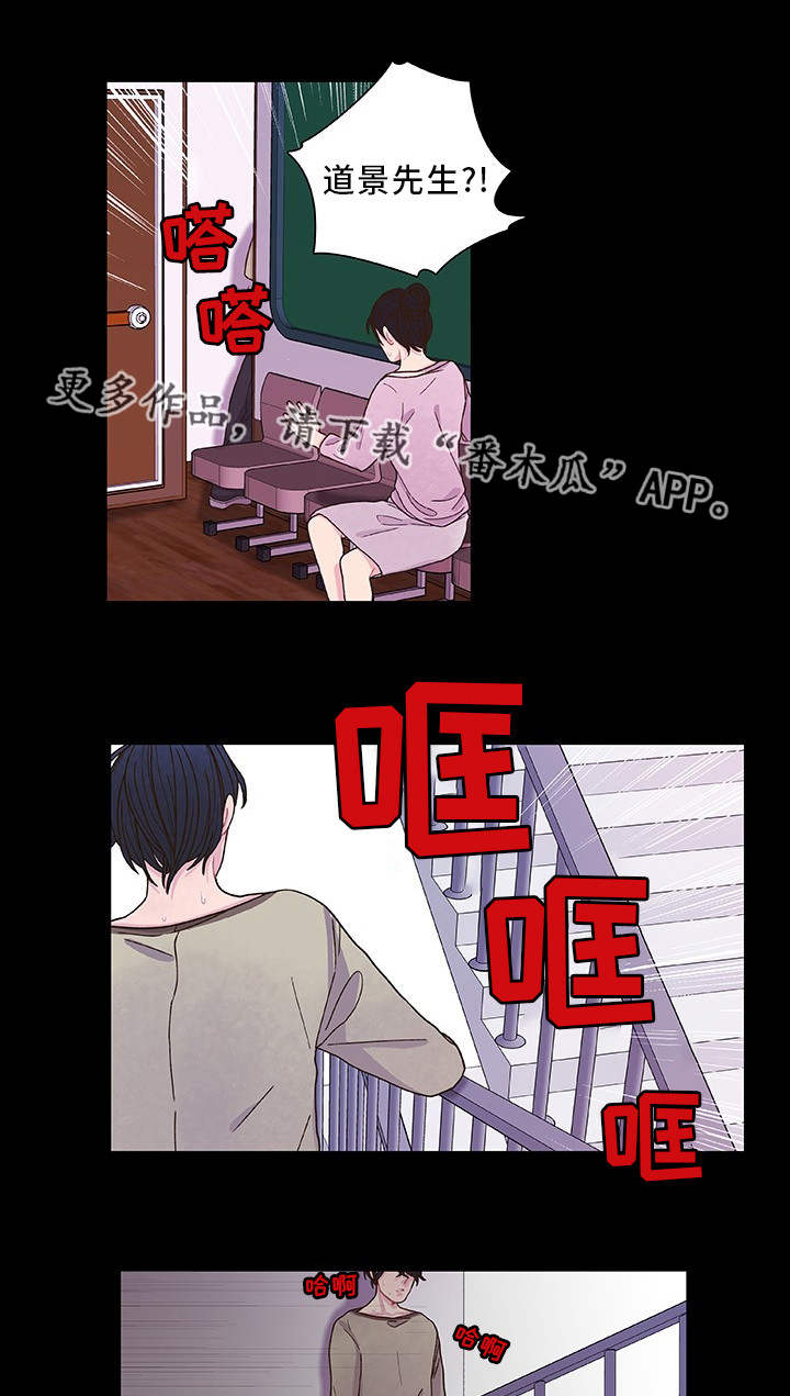 第33话3