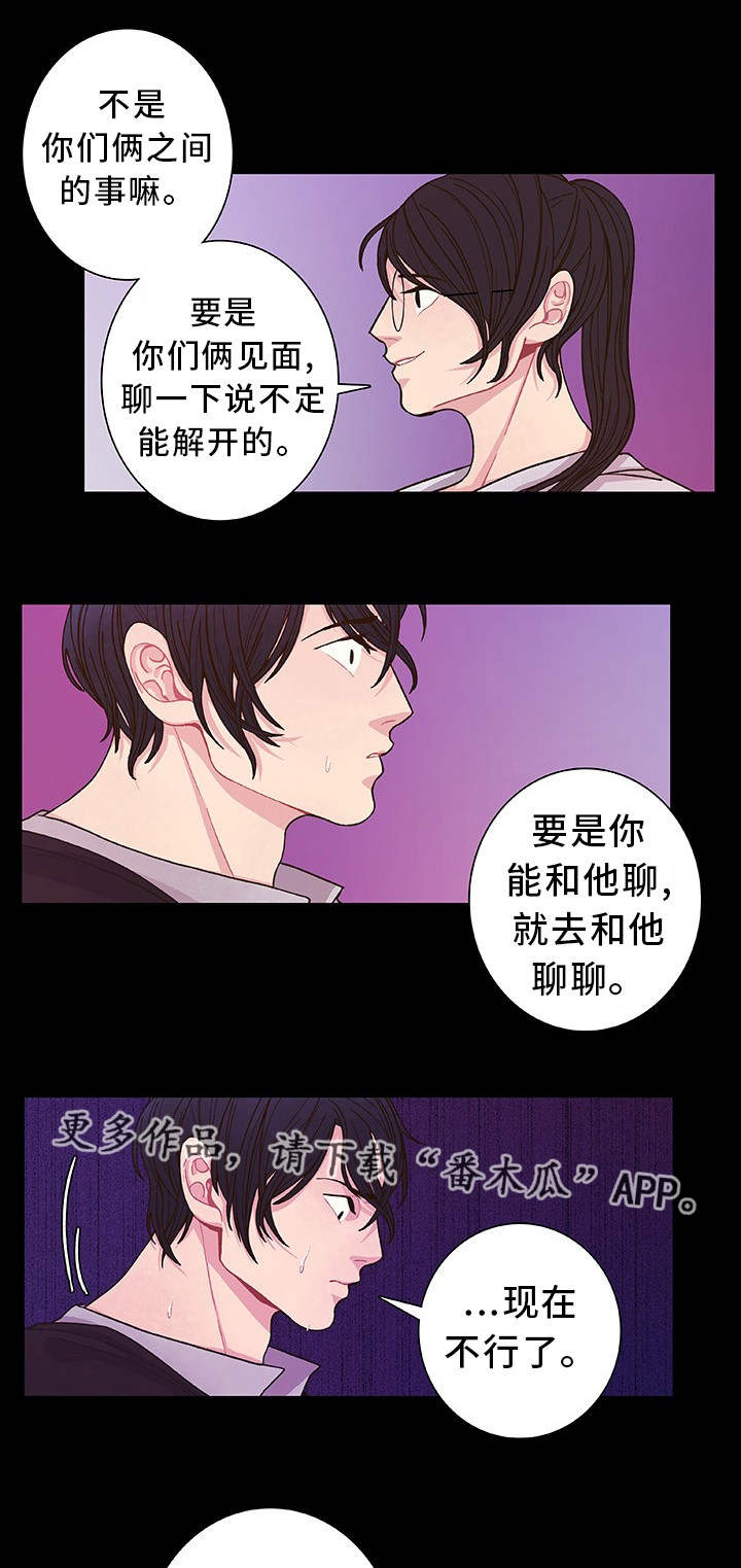第33话13