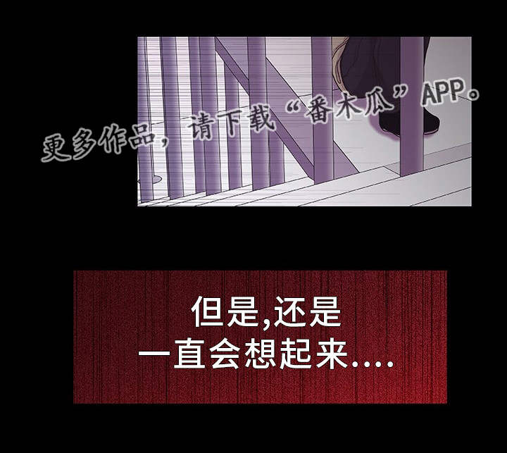 第33话7