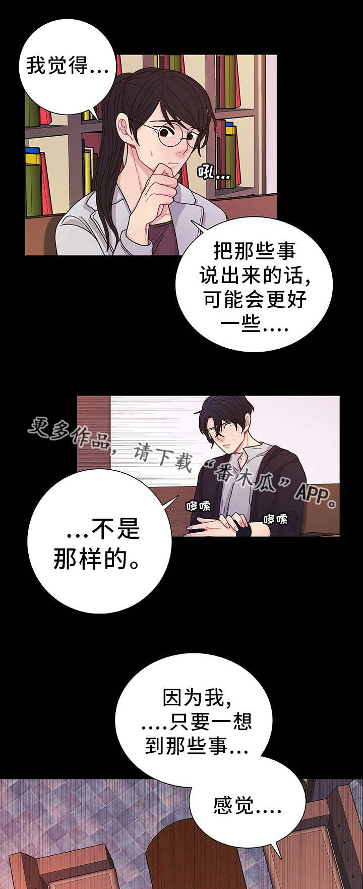 第33话11