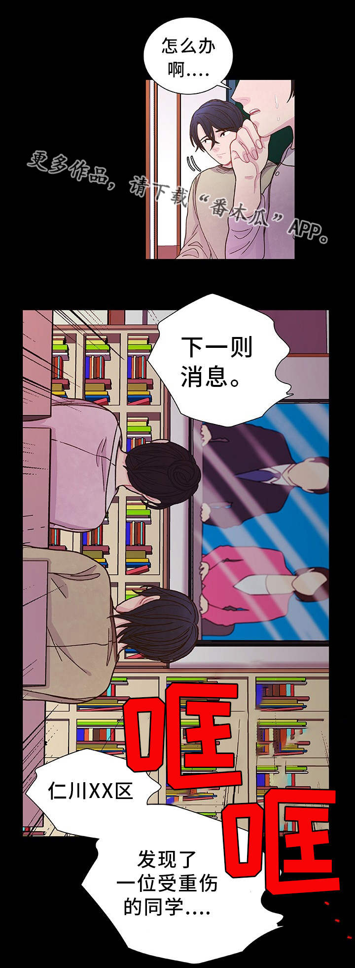第33话1
