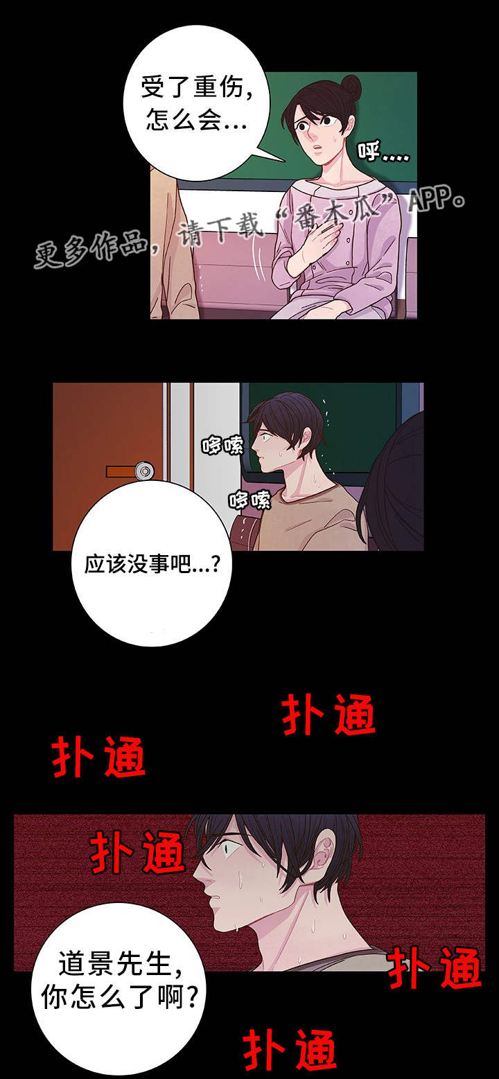 第33话2