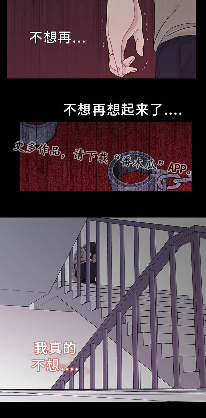 第33话6